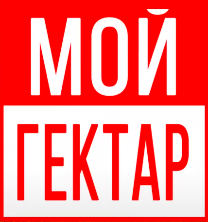 УЕХАЛИ ИЗ МОСКВЫ НА 67 ГА | СЕМЕЙНАЯ ФЕРМА НА ГРАНТ | ОЛЕНИ, БЫКИ, ФАЗАНЫ | ОТ СОХИ ДО СОХИ